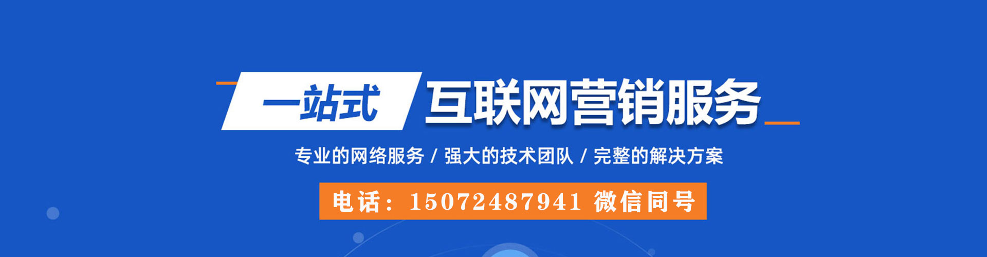 元江微博信息流