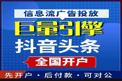 社交电商如何借助信息流代理提升用户体验