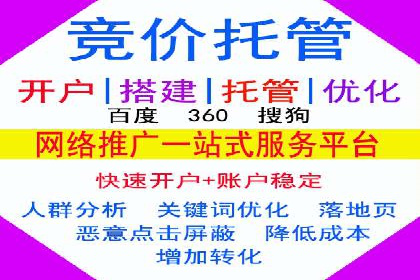 百度竞价开户实战案例：从无到有，见证成长