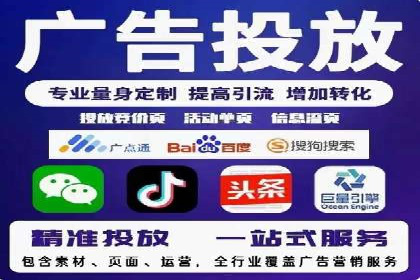 百度优化推广案例：提升网站转化率策略