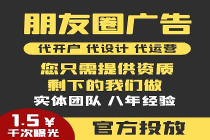 SEM代运营机构案例：如何提升广告效果