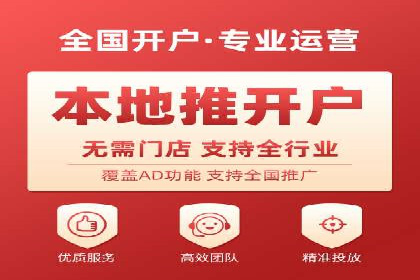 信息流优化助力企业增长案例